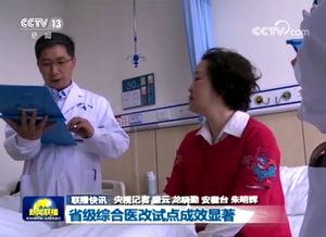 华西医生爆料新闻事件最新,揭开医疗行业潜规则内幕  第2张